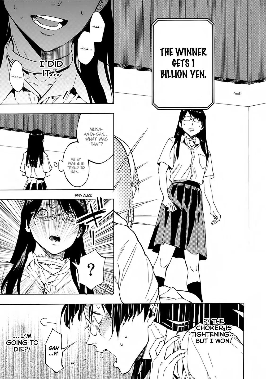 Jinrou Game - Beast Side Vol.3 Ch.18 Page 19 - Mangago