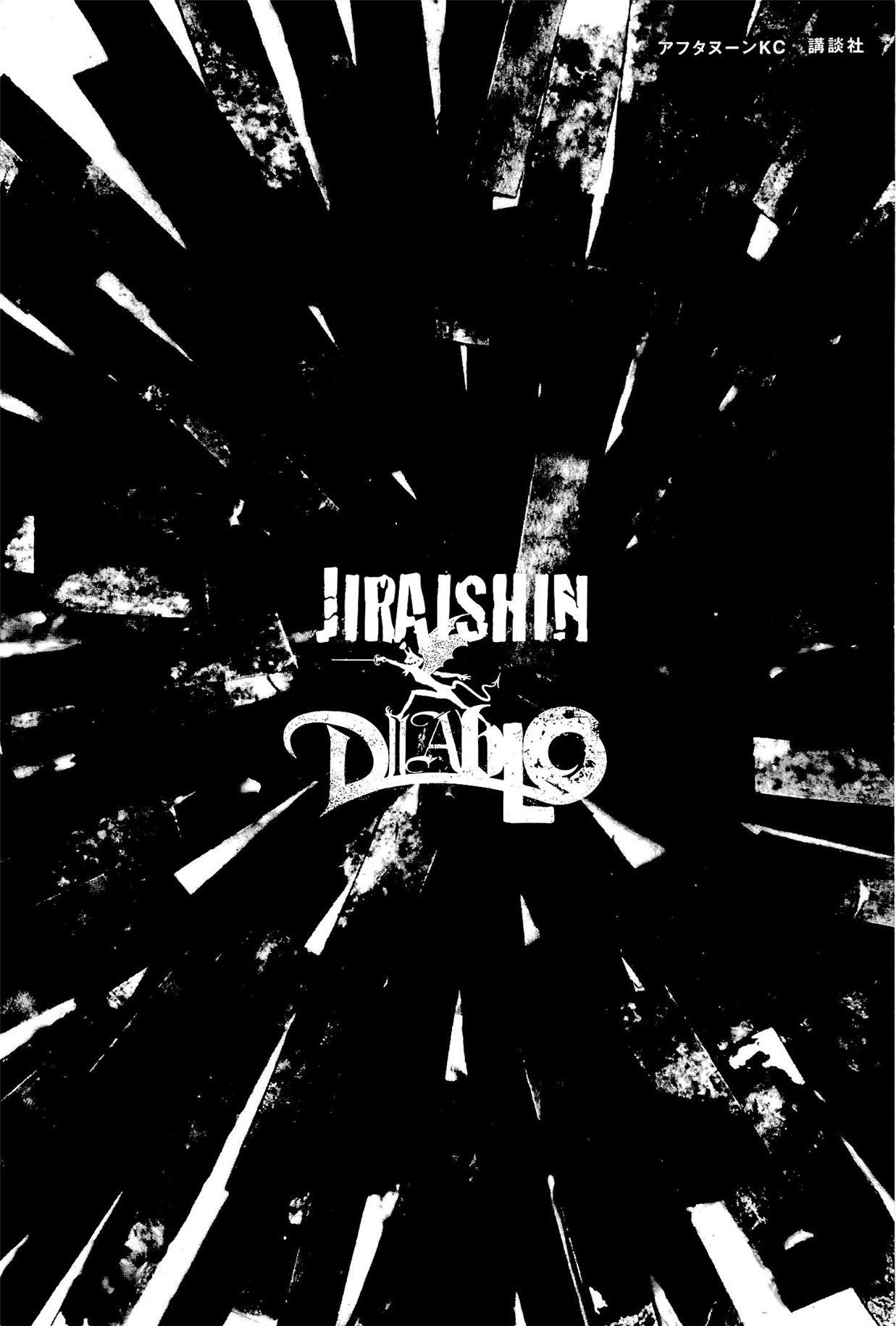 Jiraishin Diablo - episode 13 - 35