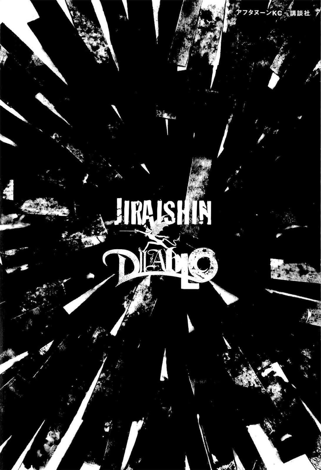 Jiraishin Diablo - episode 19 - 64