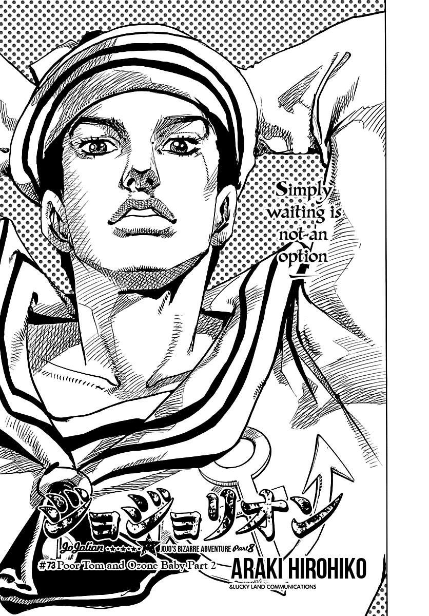 JoJo's Bizarre Adventure Part 8: Jojolion - episode 73 - 0