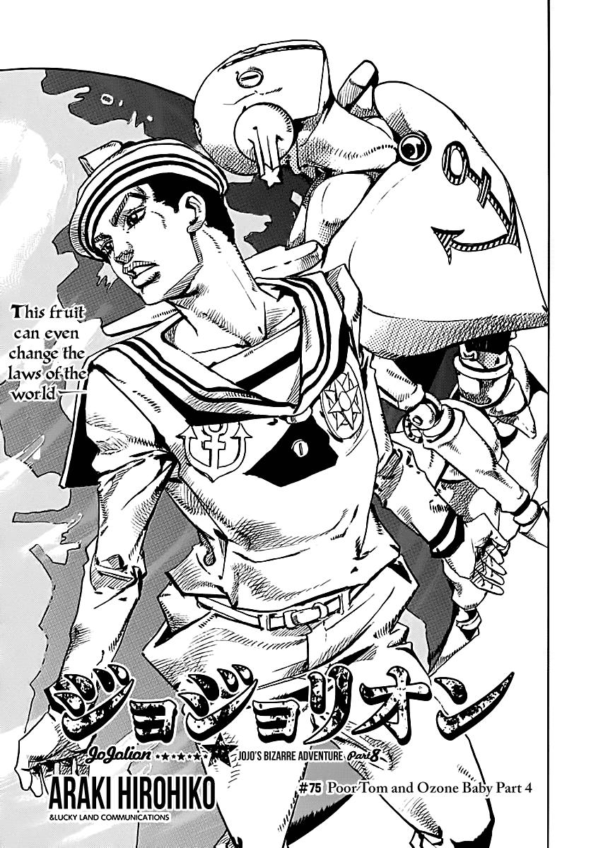 JoJo's Bizarre Adventure Part 8: Jojolion - episode 75 - 0