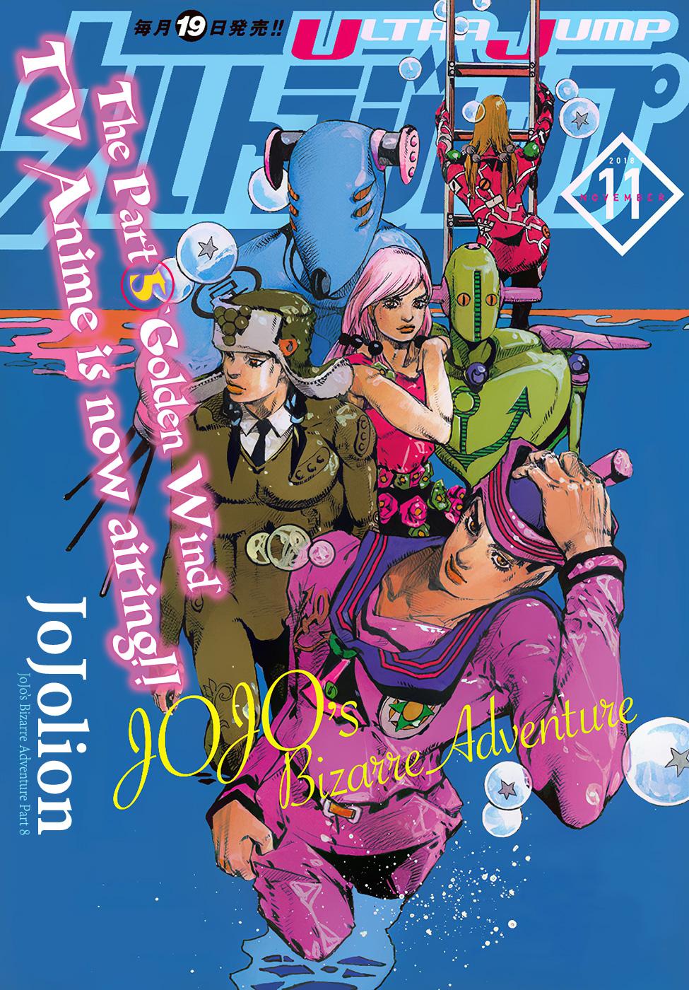 JoJo's Bizarre Adventure Part 8: Jojolion - episode 80 - 0