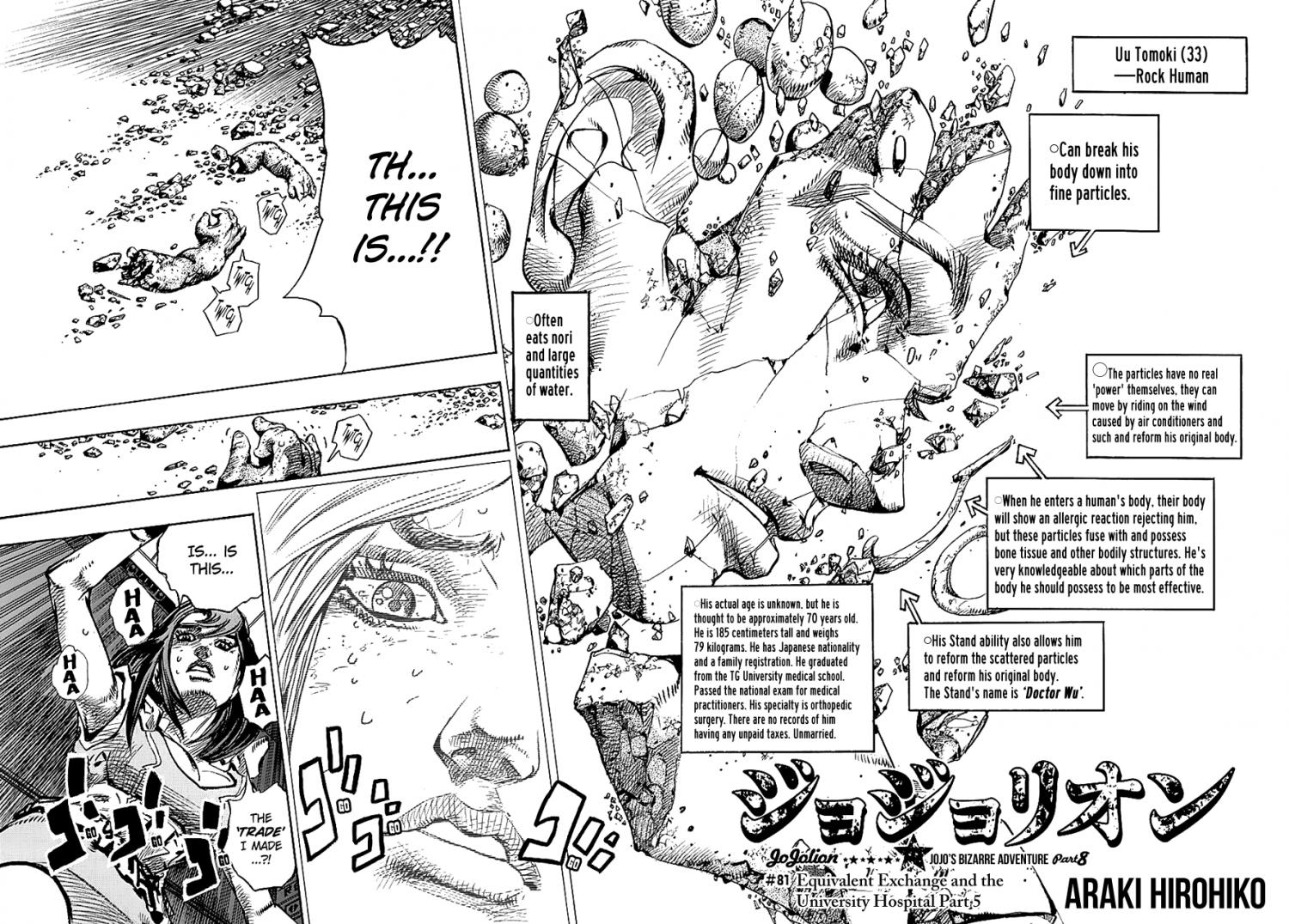 JoJo's Bizarre Adventure Part 8: Jojolion - episode 81 - 1