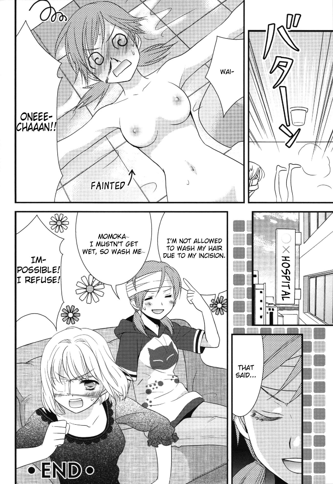 Joshikousei - Sisterly Love Quarrel (Doujinshi) - episode 2 - 24