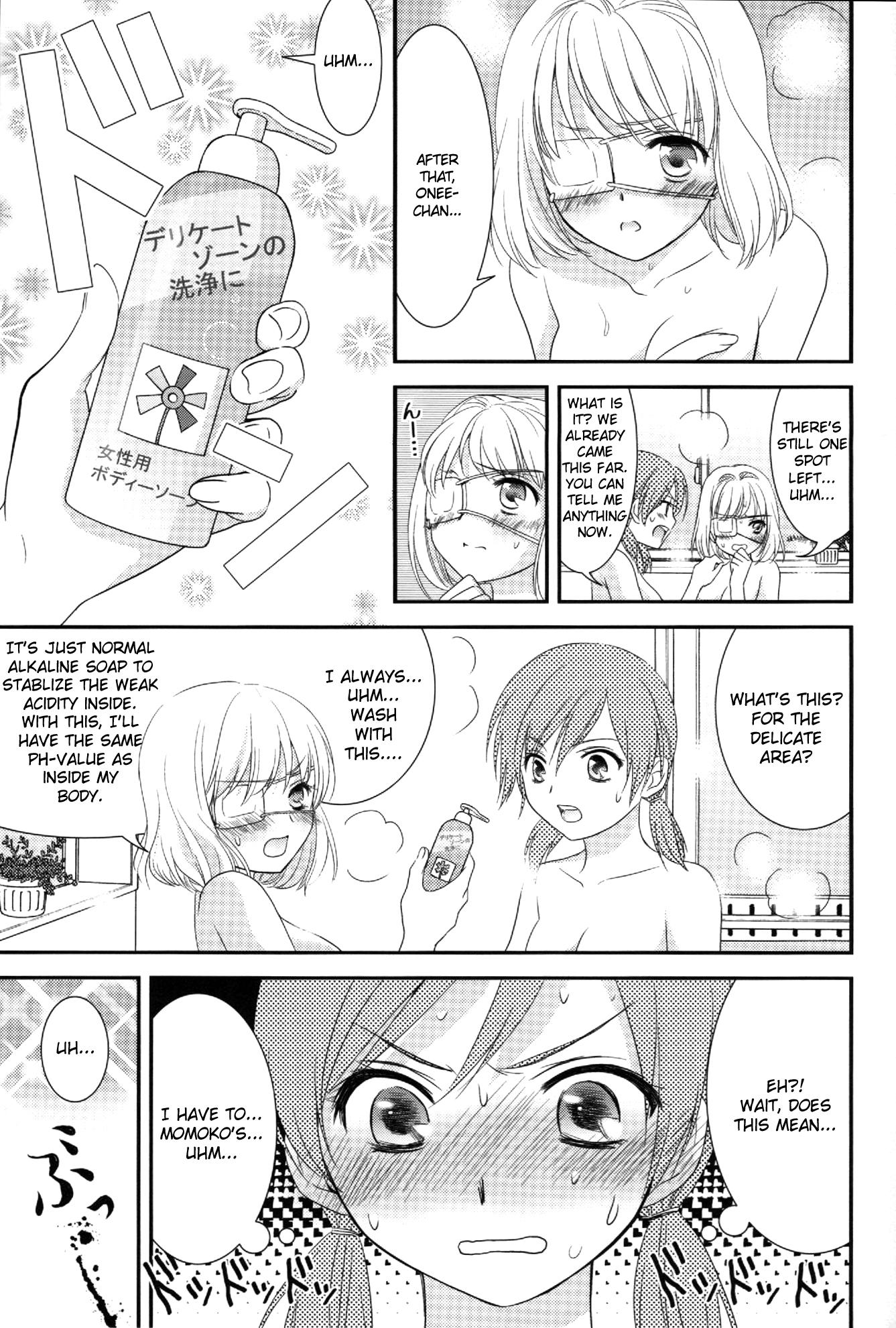 Joshikousei - Sisterly Love Quarrel (Doujinshi) - episode 2 - 23