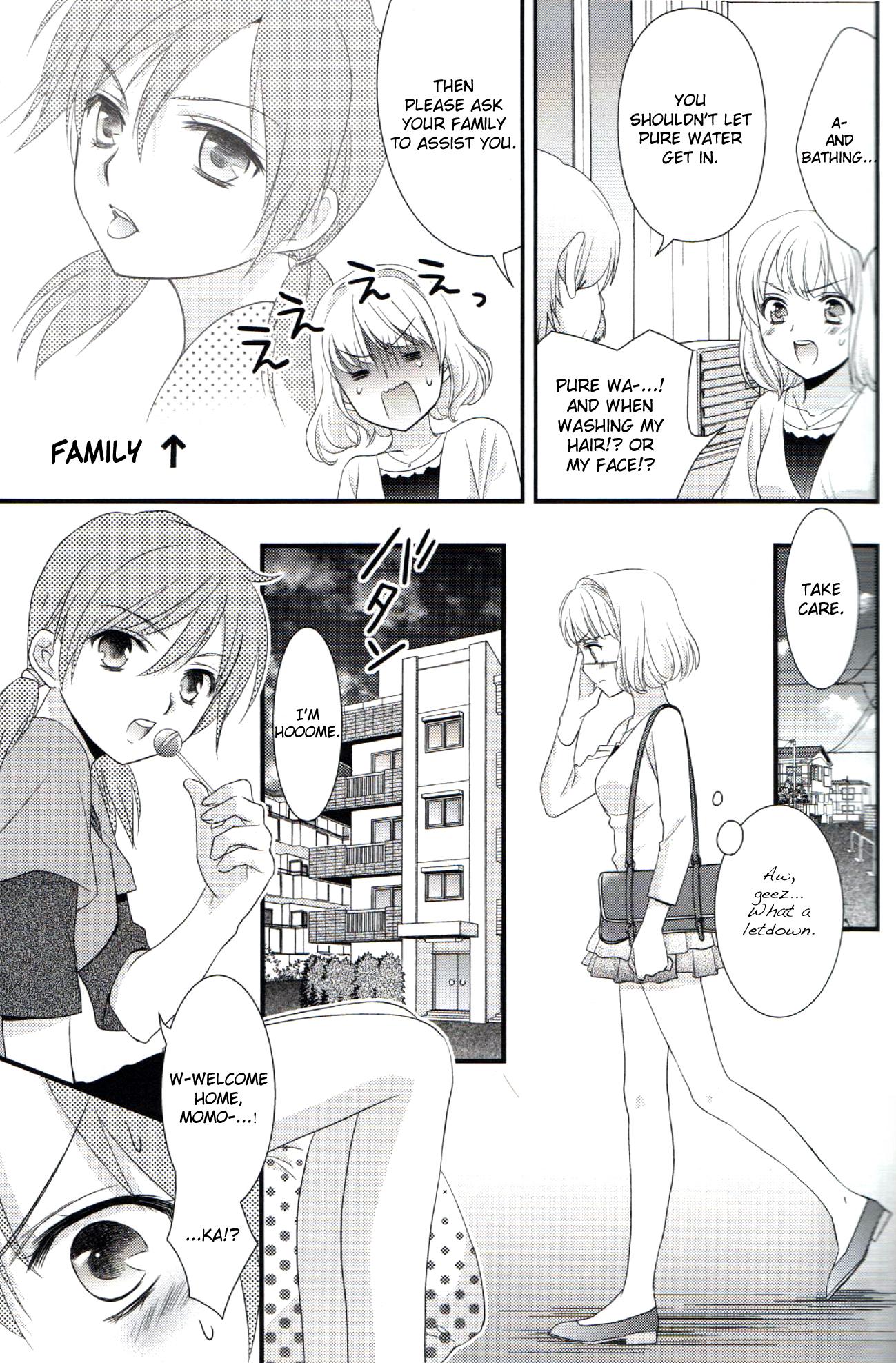 Joshikousei - Sisterly Love Quarrel (Doujinshi) - episode 2 - 13