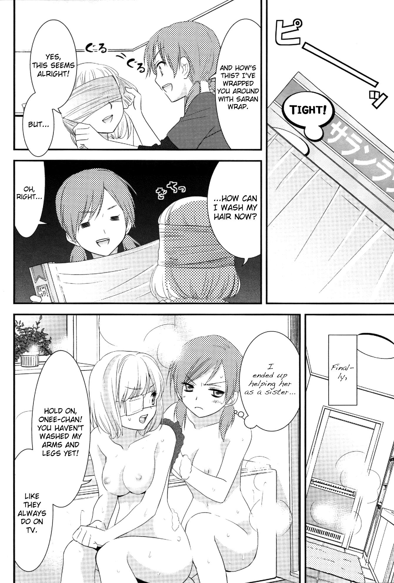 Joshikousei - Sisterly Love Quarrel (Doujinshi) - episode 2 - 18