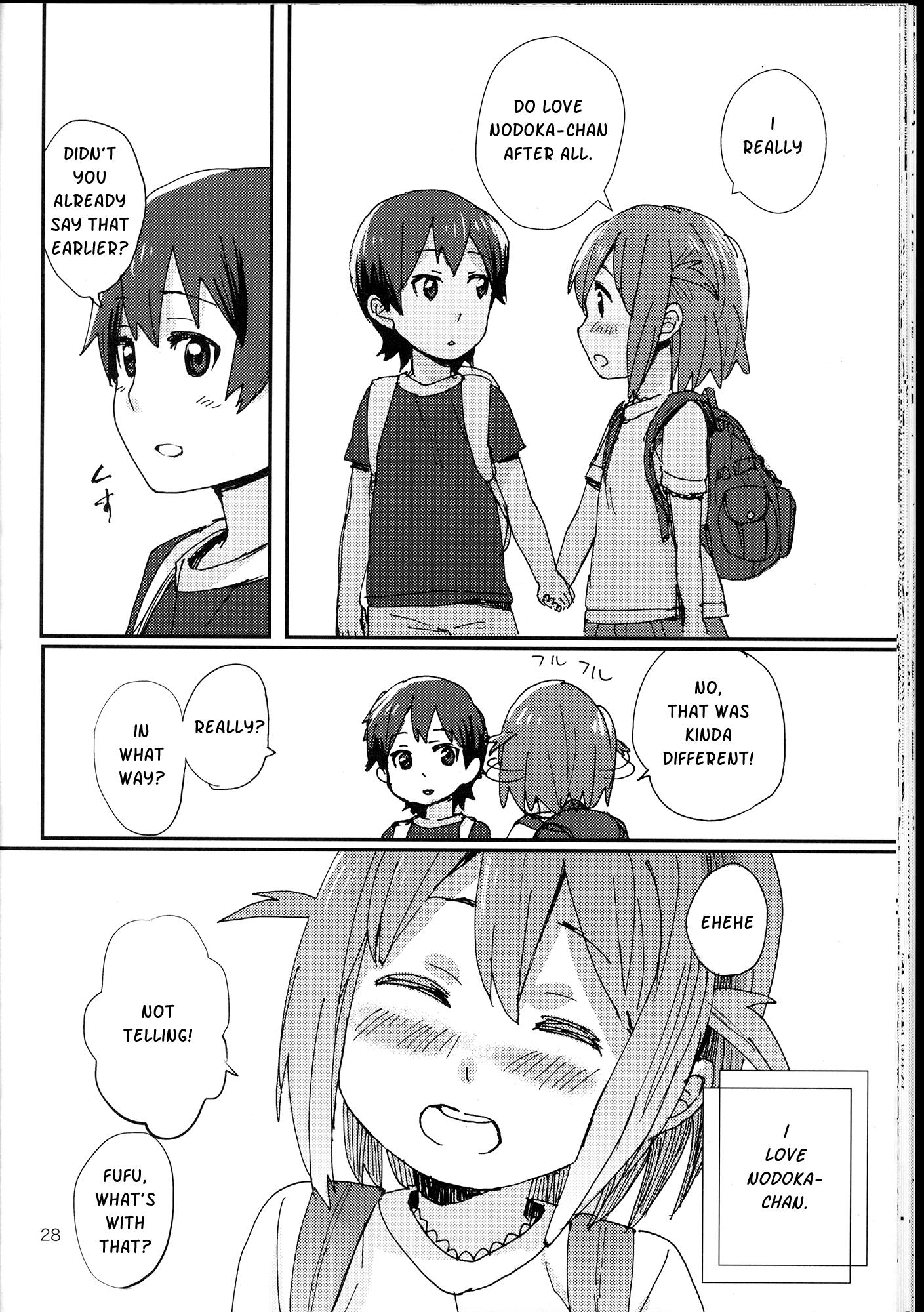 K-ON! - Aruku Youna Hayasa de (Doujinshi) - episode 2 - 29