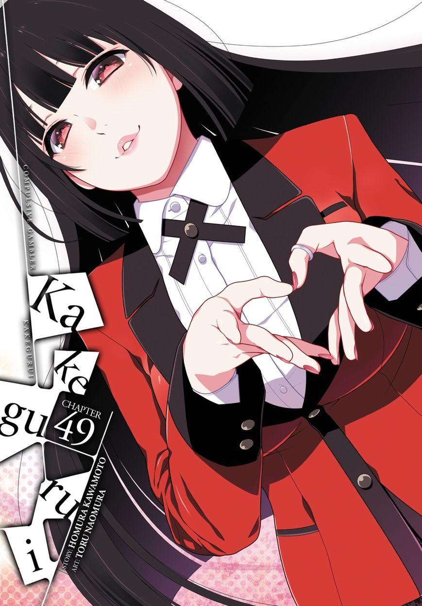 Kakegurui - episode 51 - 0