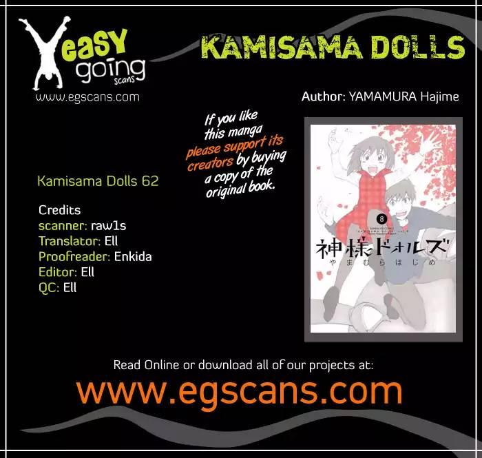 Kamisama Dolls - episode 64 - 0