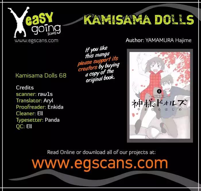 Kamisama Dolls - episode 70 - 0