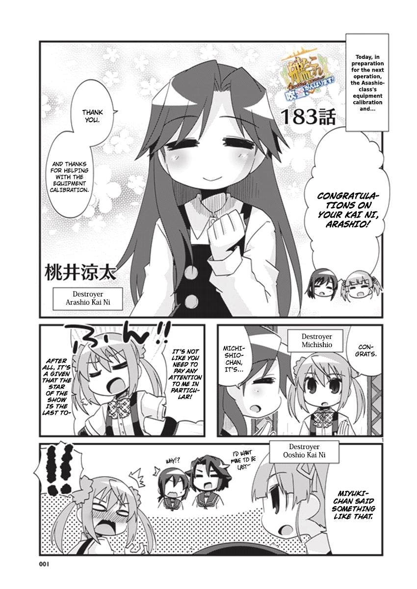 Kantai Collection -KanColle- 4-koma Comic: Fubuki, Ganbarimasu! - episode 198 - 0