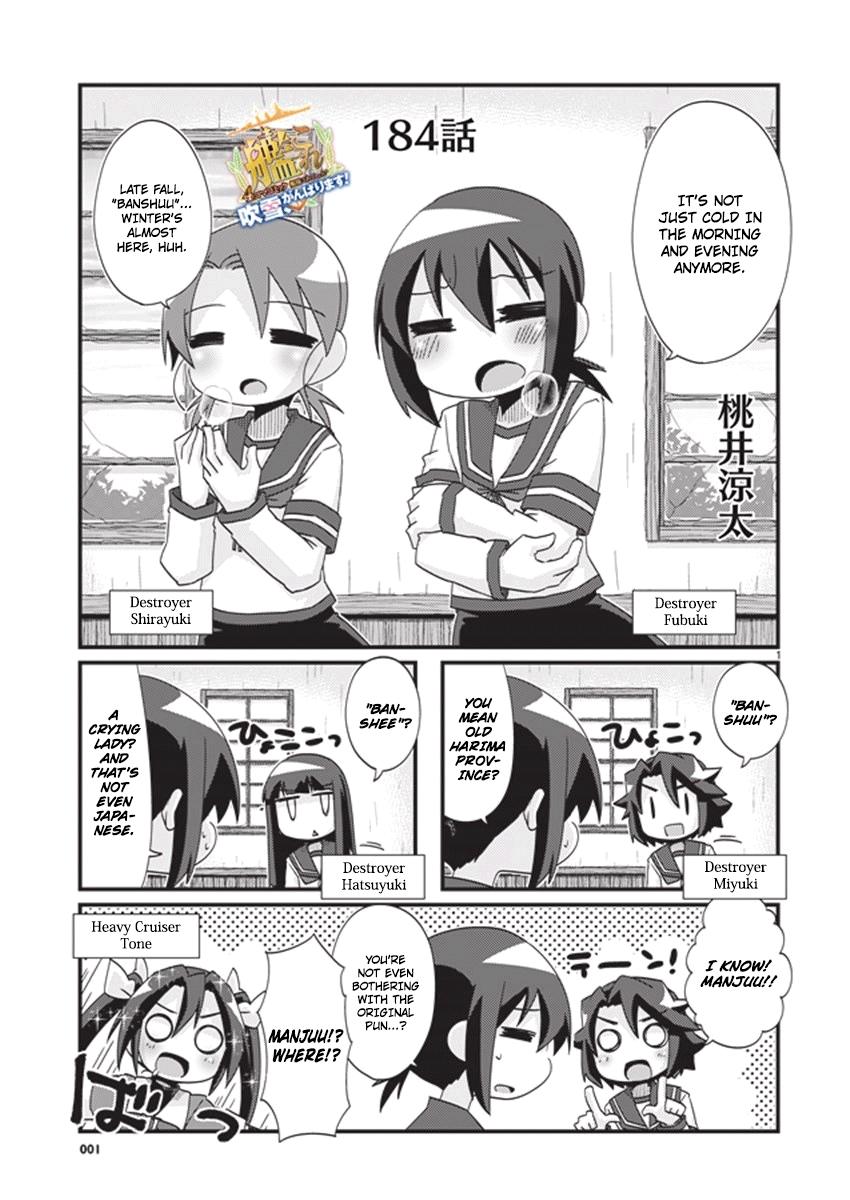 Kantai Collection -KanColle- 4-koma Comic: Fubuki, Ganbarimasu! - episode 199 - 0