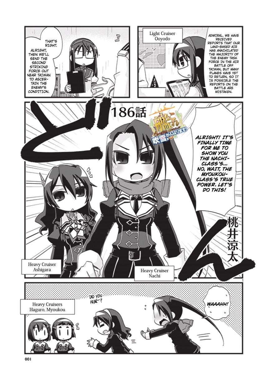 Kantai Collection -KanColle- 4-koma Comic: Fubuki, Ganbarimasu! - episode 202 - 0