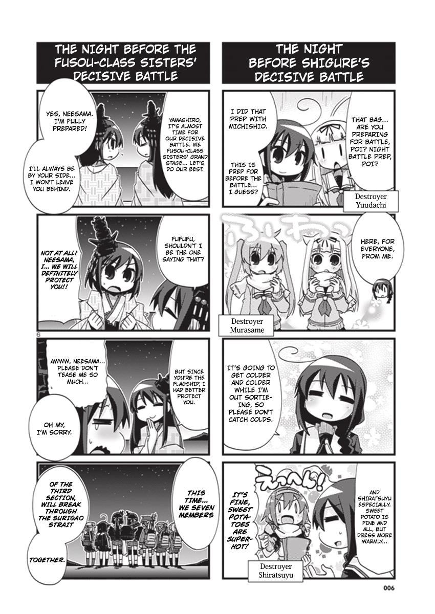 Kantai Collection -KanColle- 4-koma Comic: Fubuki, Ganbarimasu! - episode 202 - 5