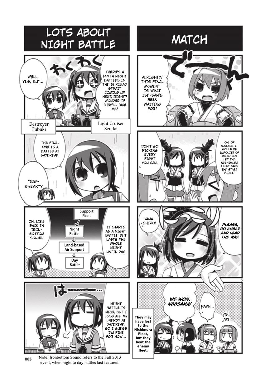 Kantai Collection -KanColle- 4-koma Comic: Fubuki, Ganbarimasu! - episode 202 - 4