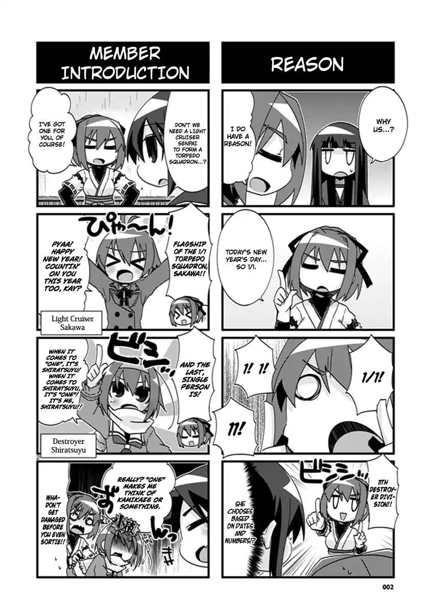 Kantai Collection -KanColle- 4-koma Comic: Fubuki, Ganbarimasu! - episode 206 - 1