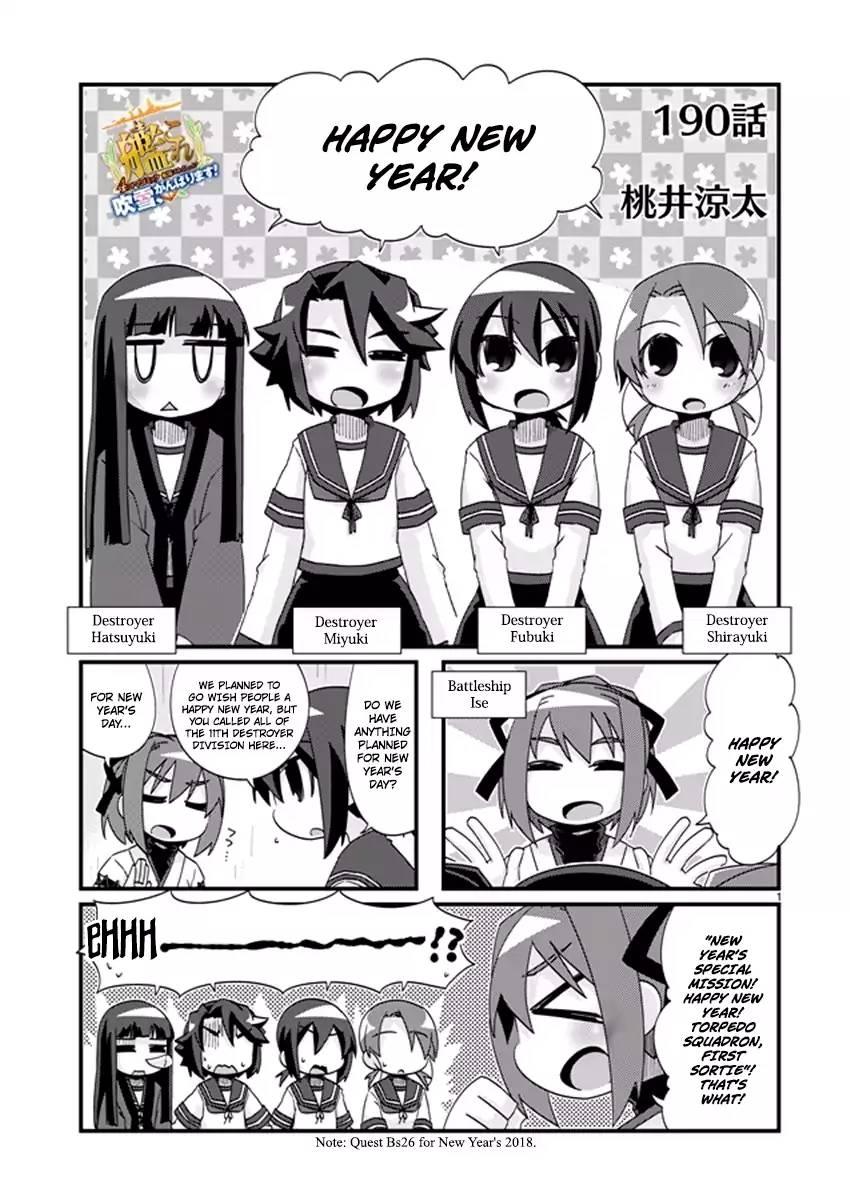 Kantai Collection -KanColle- 4-koma Comic: Fubuki, Ganbarimasu! - episode 206 - 0