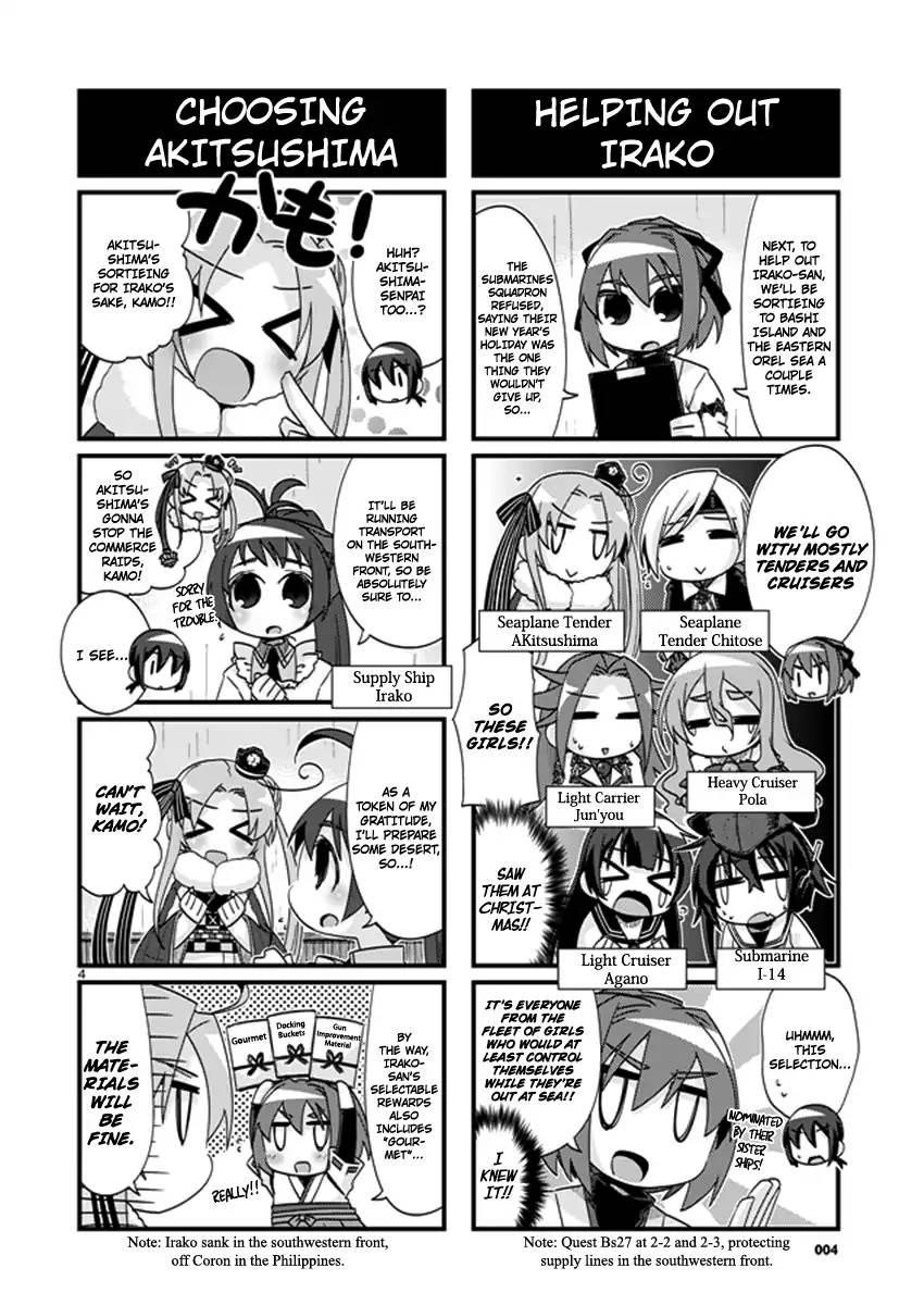 Kantai Collection -KanColle- 4-koma Comic: Fubuki, Ganbarimasu! - episode 206 - 3