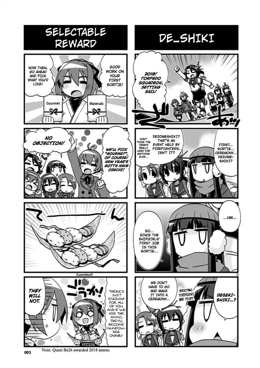 Kantai Collection -KanColle- 4-koma Comic: Fubuki, Ganbarimasu! - episode 206 - 2