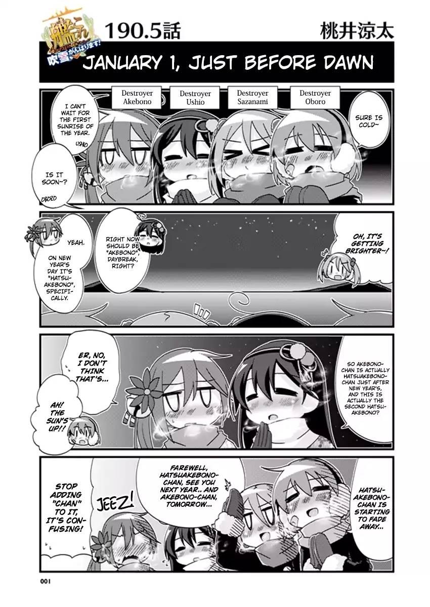 Kantai Collection -KanColle- 4-koma Comic: Fubuki, Ganbarimasu! - episode 207 - 0