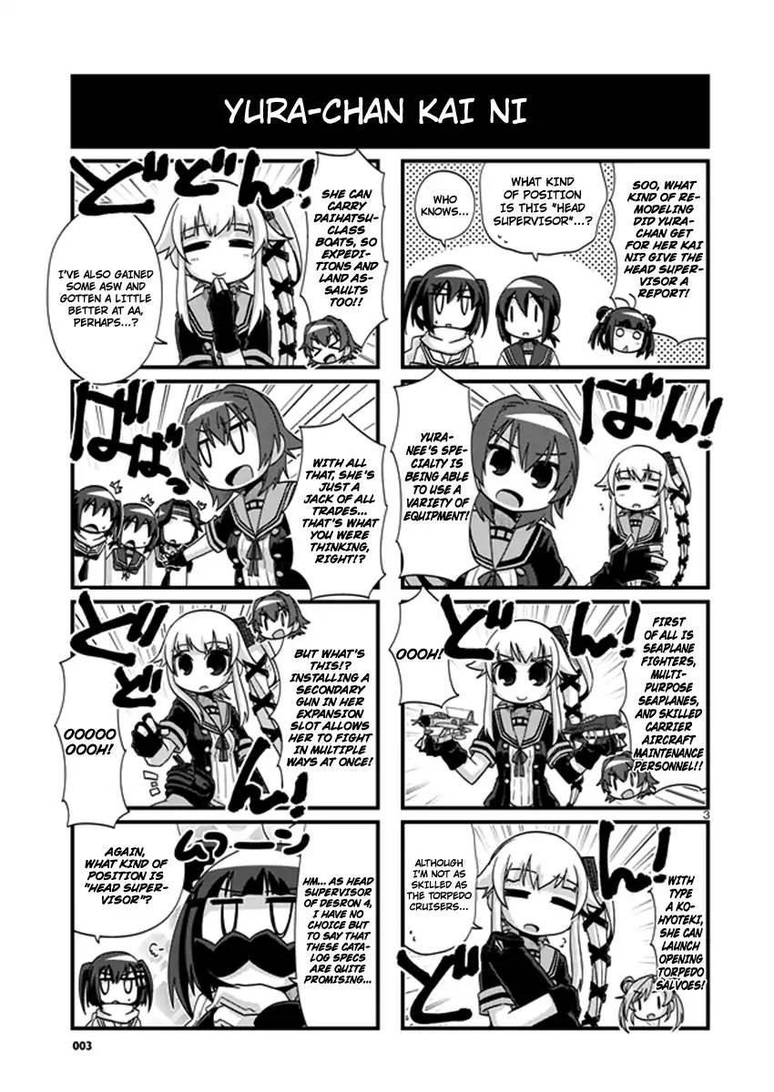 Kantai Collection -KanColle- 4-koma Comic: Fubuki, Ganbarimasu! - episode 209 - 2