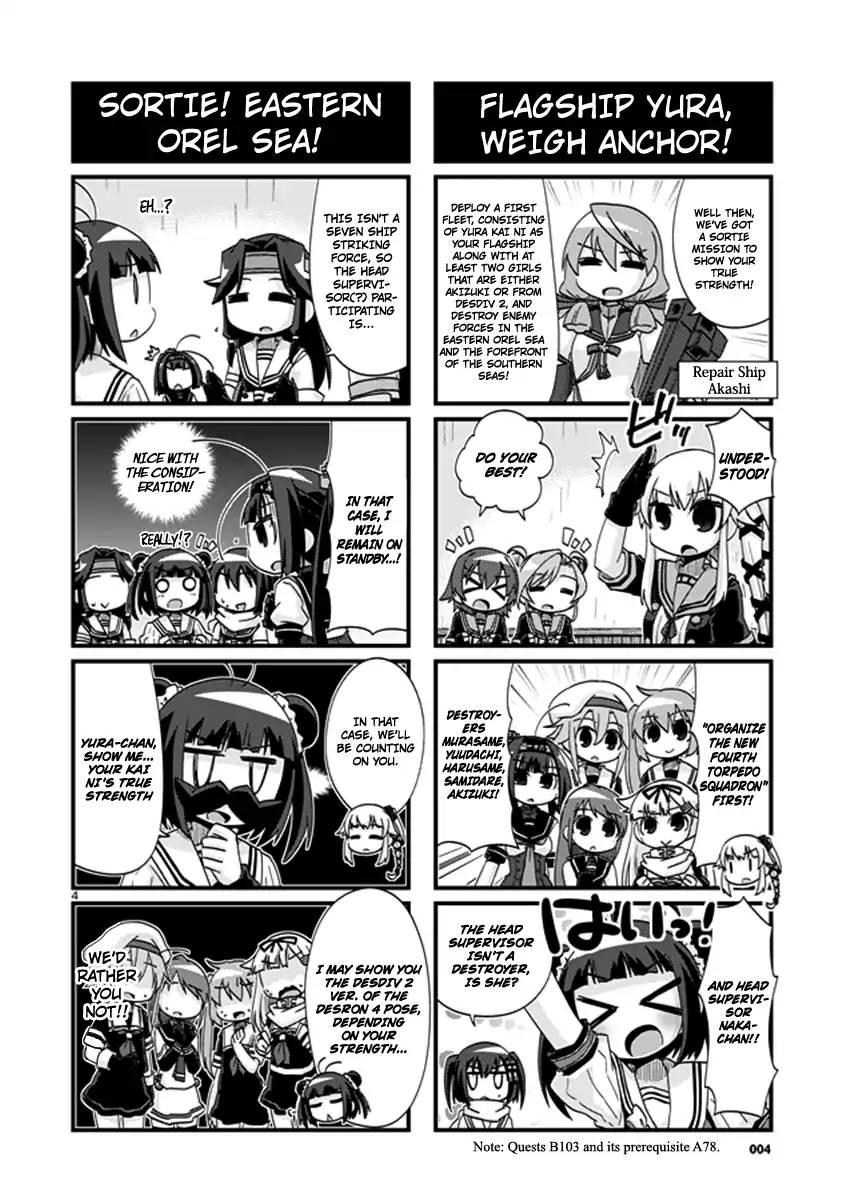 Kantai Collection -KanColle- 4-koma Comic: Fubuki, Ganbarimasu! - episode 209 - 3