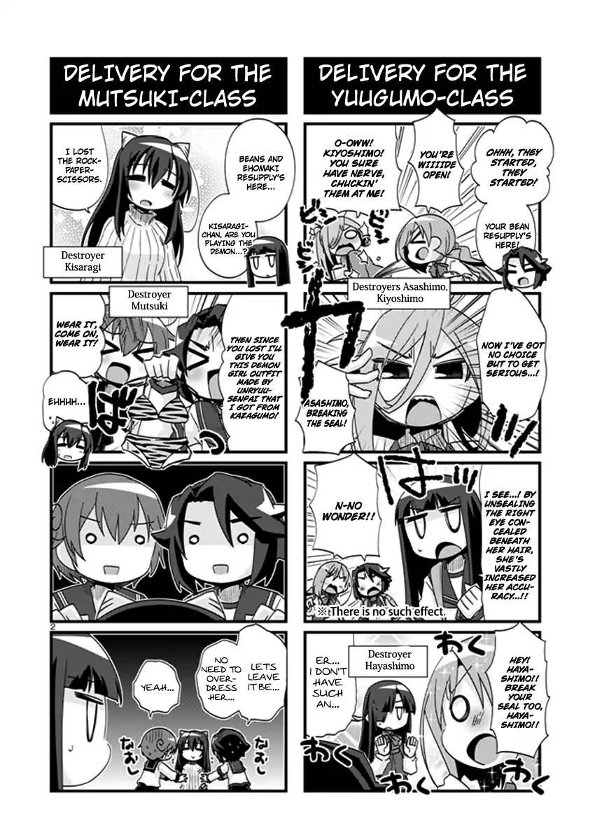 Kantai Collection -KanColle- 4-koma Comic: Fubuki, Ganbarimasu! - episode 210 - 1