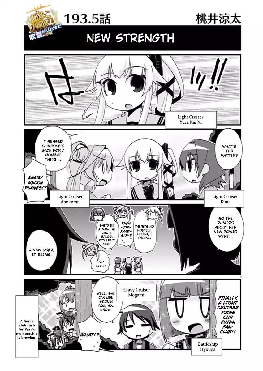 Kantai Collection -KanColle- 4-koma Comic: Fubuki, Ganbarimasu! - episode 211 - 0