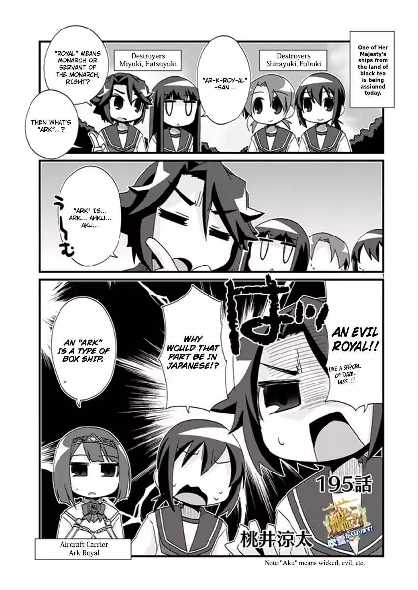 Kantai Collection -KanColle- 4-koma Comic: Fubuki, Ganbarimasu! - episode 213 - 0