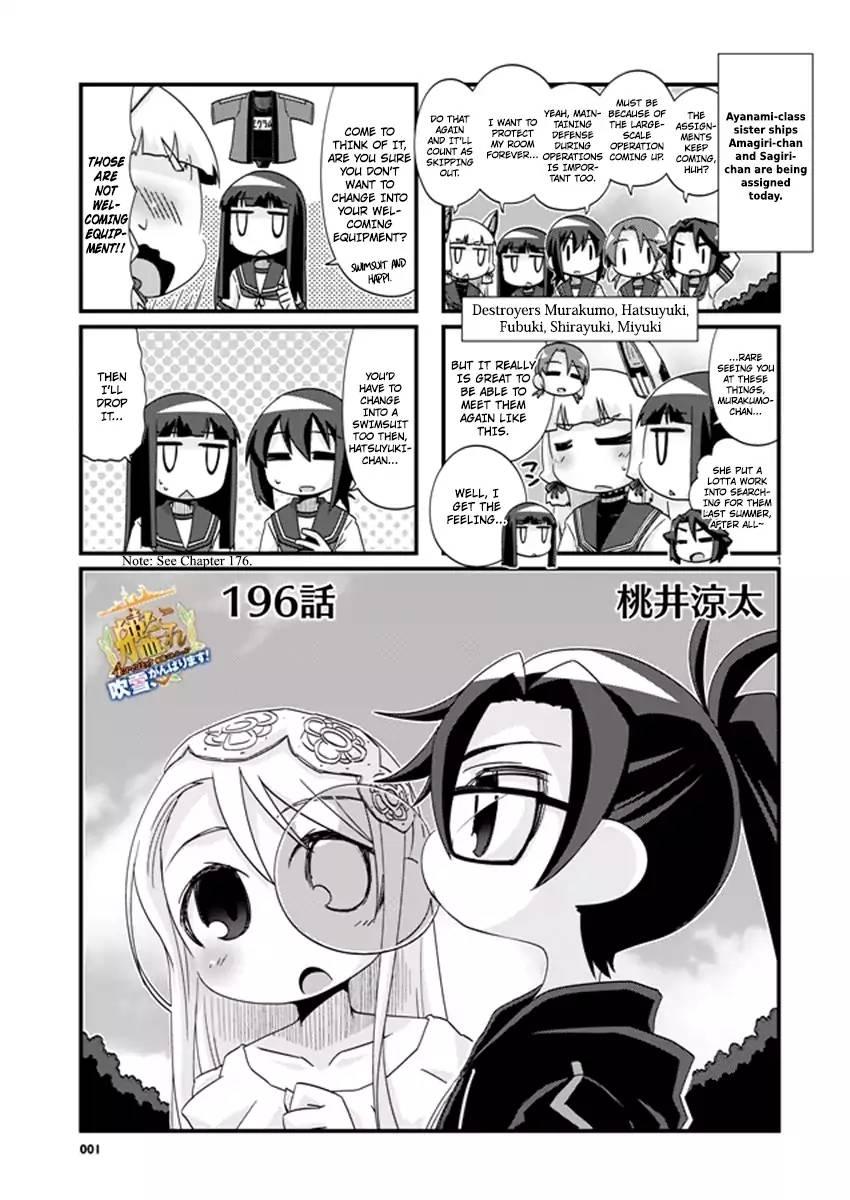 Kantai Collection -KanColle- 4-koma Comic: Fubuki, Ganbarimasu! - episode 214 - 0