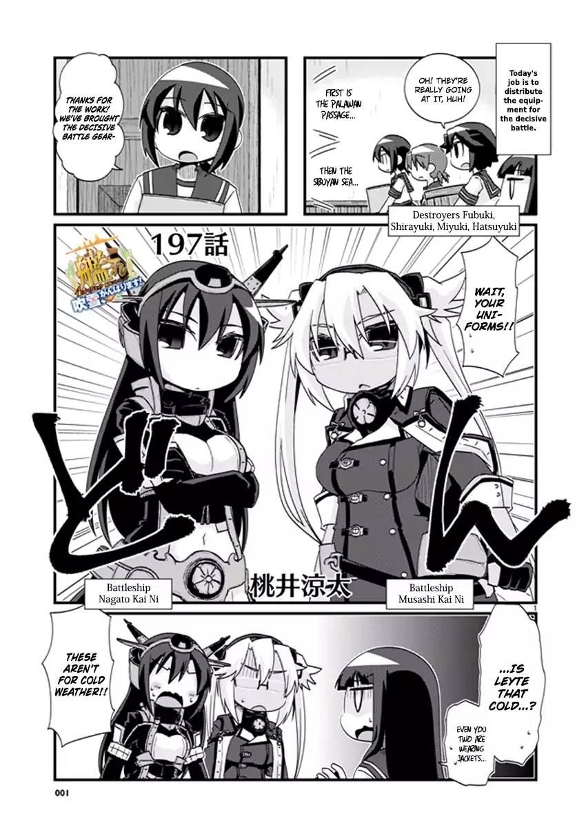 Kantai Collection -KanColle- 4-koma Comic: Fubuki, Ganbarimasu! - episode 215 - 0