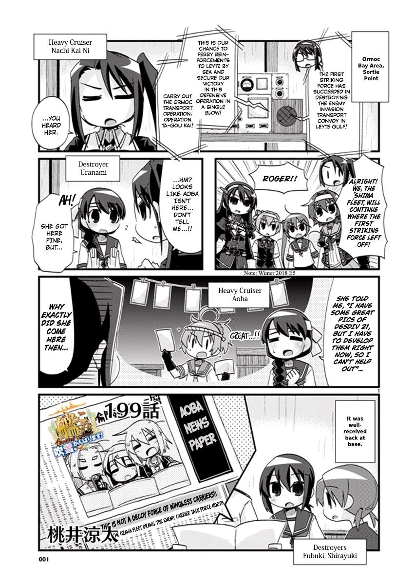 Kantai Collection -KanColle- 4-koma Comic: Fubuki, Ganbarimasu! - episode 217 - 0