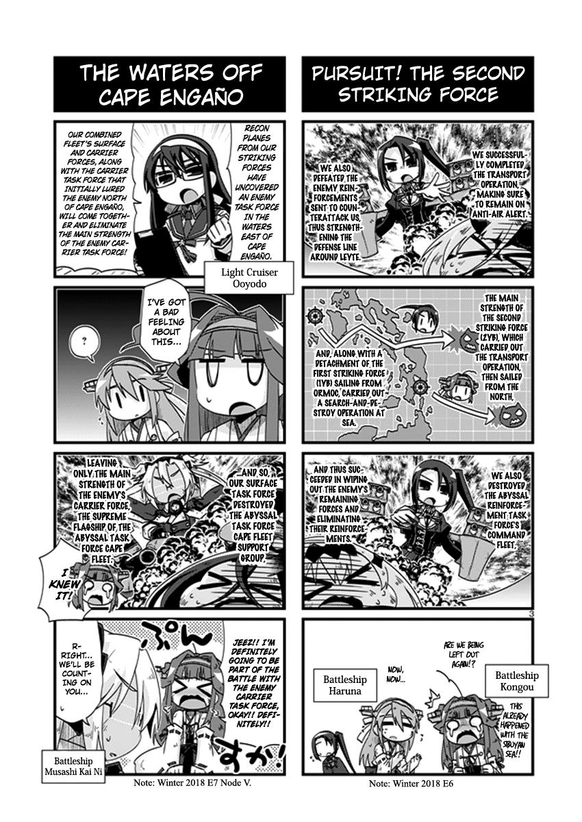 Kantai Collection -KanColle- 4-koma Comic: Fubuki, Ganbarimasu! - episode 217 - 2