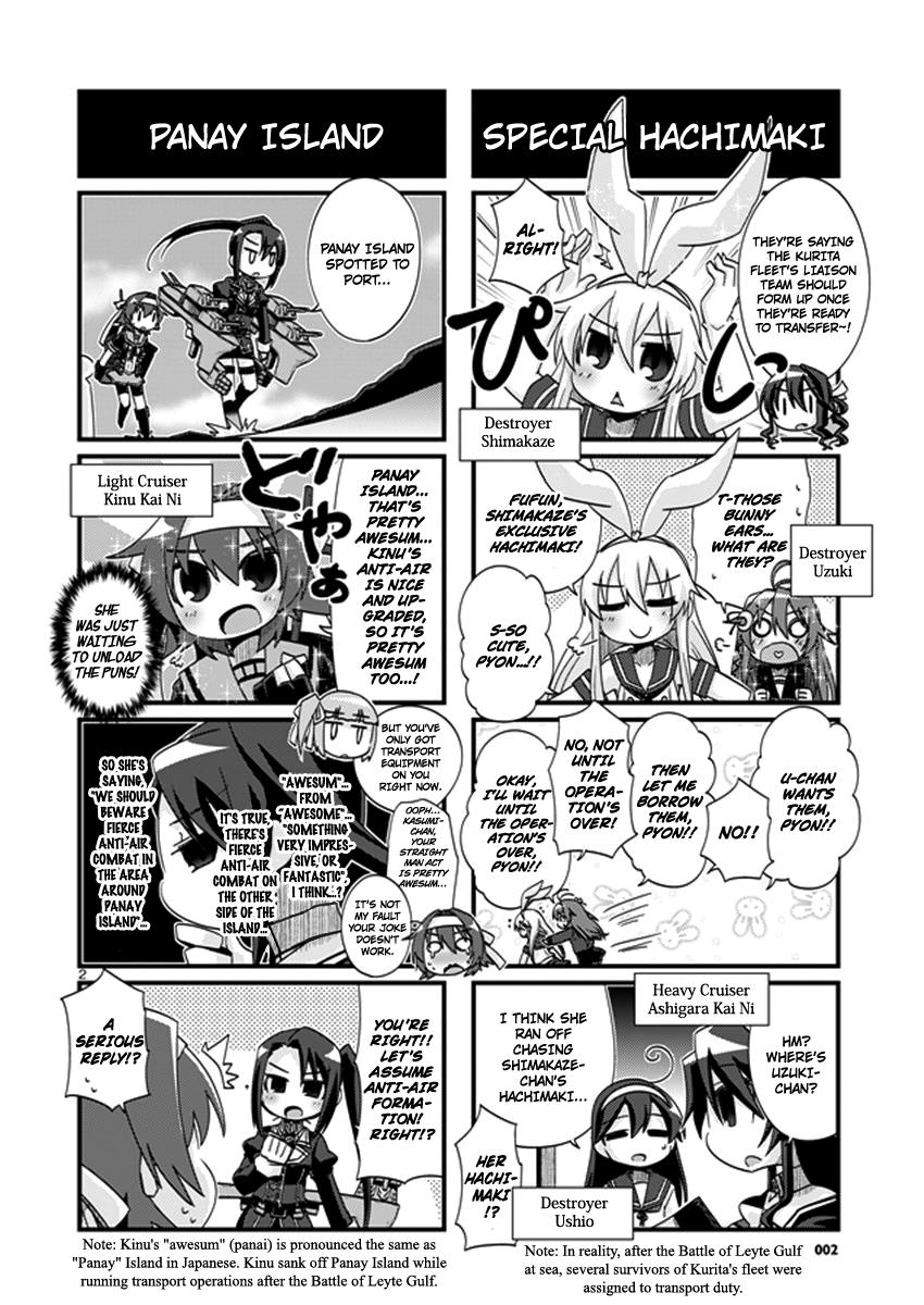 Kantai Collection -KanColle- 4-koma Comic: Fubuki, Ganbarimasu! - episode 217 - 1