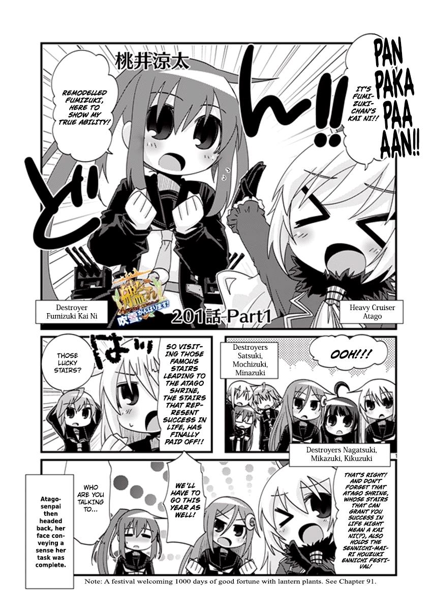 Kantai Collection -KanColle- 4-koma Comic: Fubuki, Ganbarimasu! - episode 219 - 0