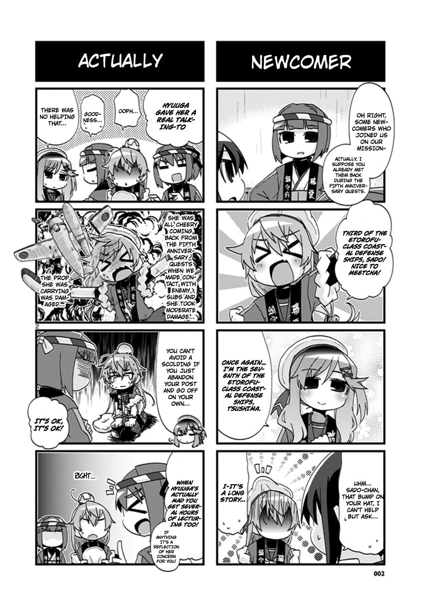 Kantai Collection -KanColle- 4-koma Comic: Fubuki, Ganbarimasu! - episode 220 - 1