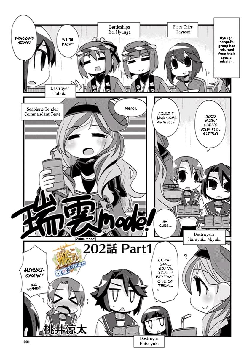 Kantai Collection -KanColle- 4-koma Comic: Fubuki, Ganbarimasu! - episode 220 - 0