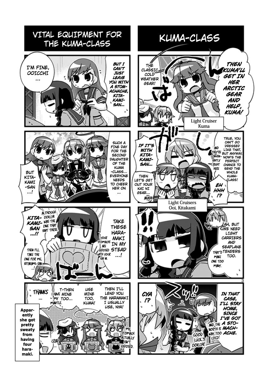 Kantai Collection -KanColle- 4-koma Comic: Fubuki, Ganbarimasu! - episode 222 - 2