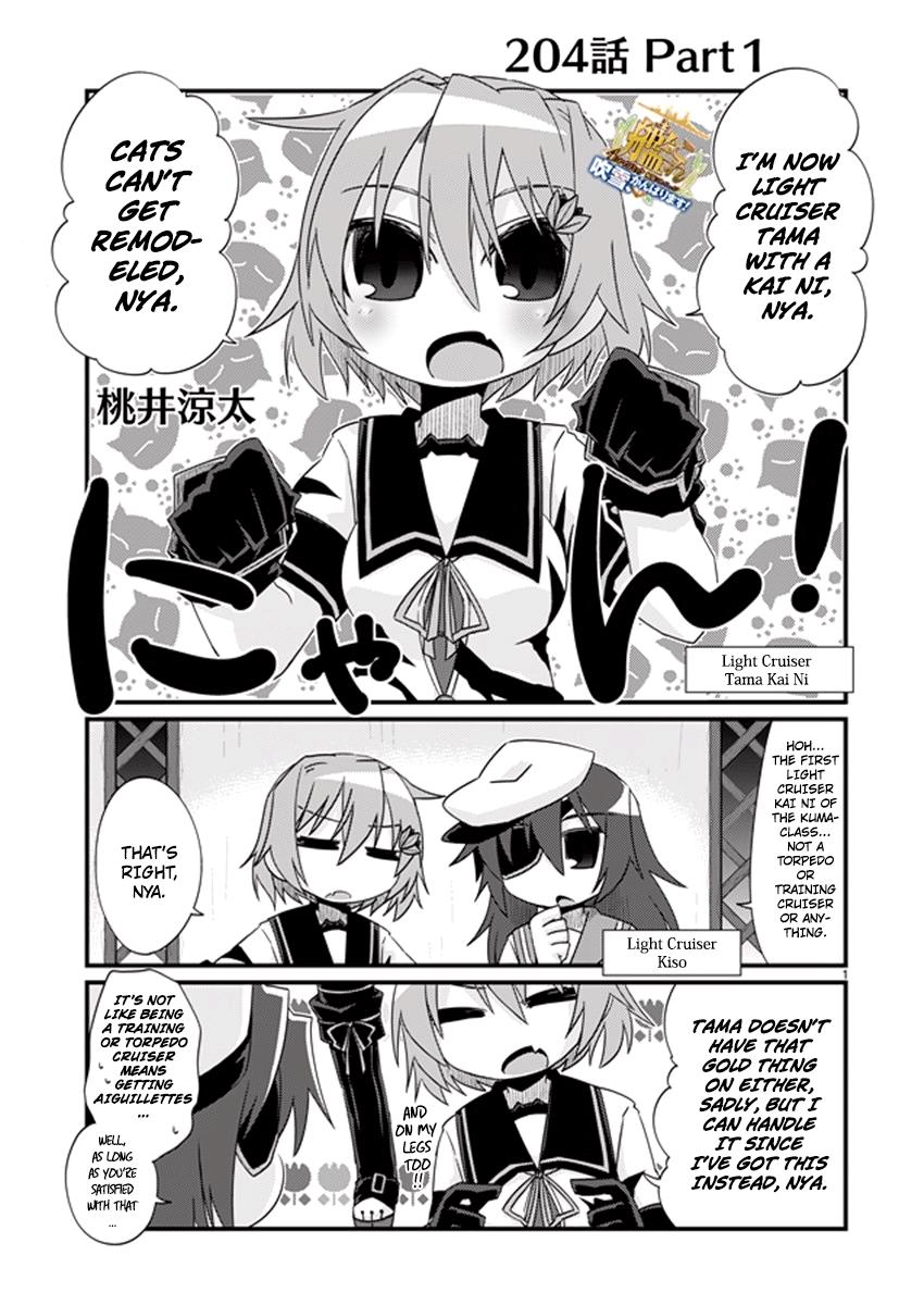 Kantai Collection -KanColle- 4-koma Comic: Fubuki, Ganbarimasu! - episode 222 - 0