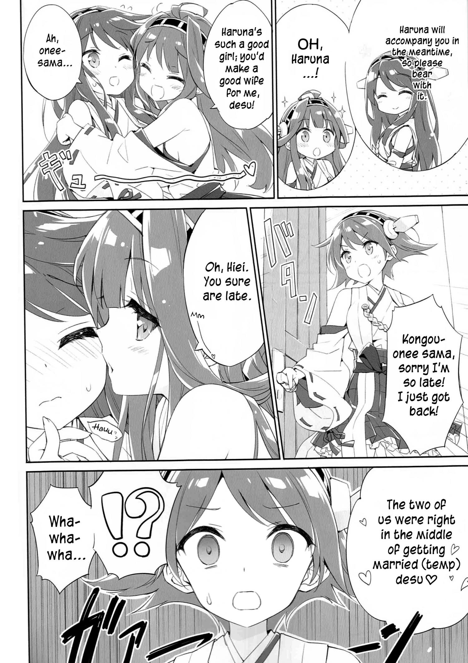 Kantai Collection -KanColle- Kongou Yon Shimai Monogatari (Doujinshi) - episode 2 - 3