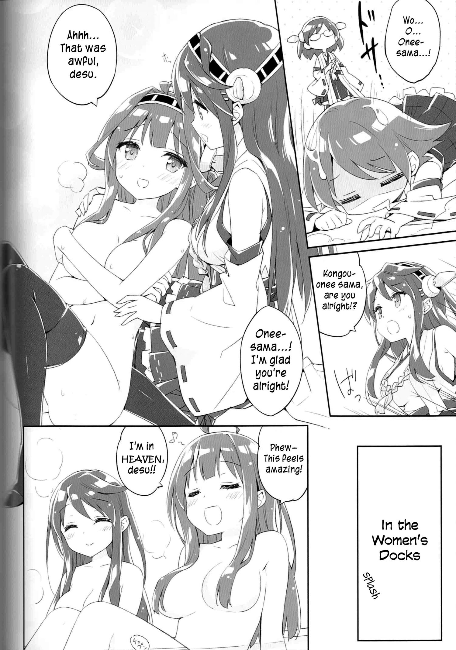 Kantai Collection -KanColle- Kongou Yon Shimai Monogatari (Doujinshi) - episode 2 - 15