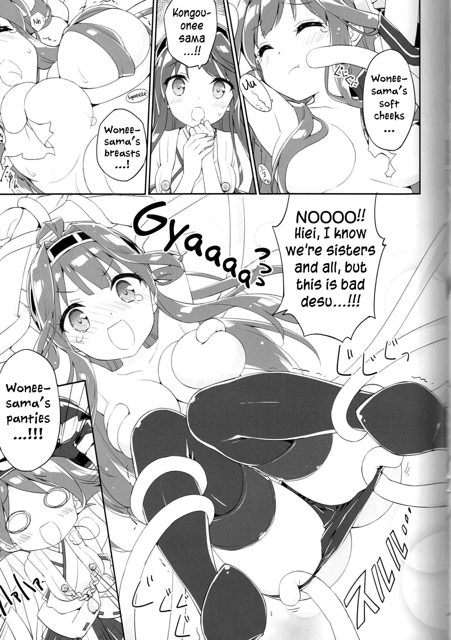 Kantai Collection -KanColle- Kongou Yon Shimai Monogatari (Doujinshi) - episode 2 - 12