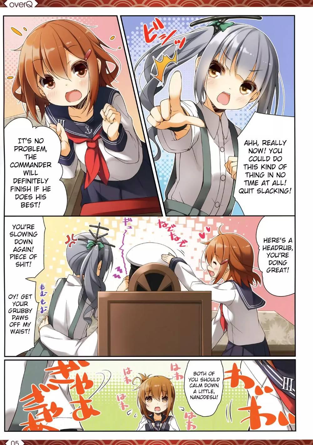 Kantai Collection -KanColle- over ~ Quantum Mechanics Rainbow (Doujinshi) - episode 13 - 3