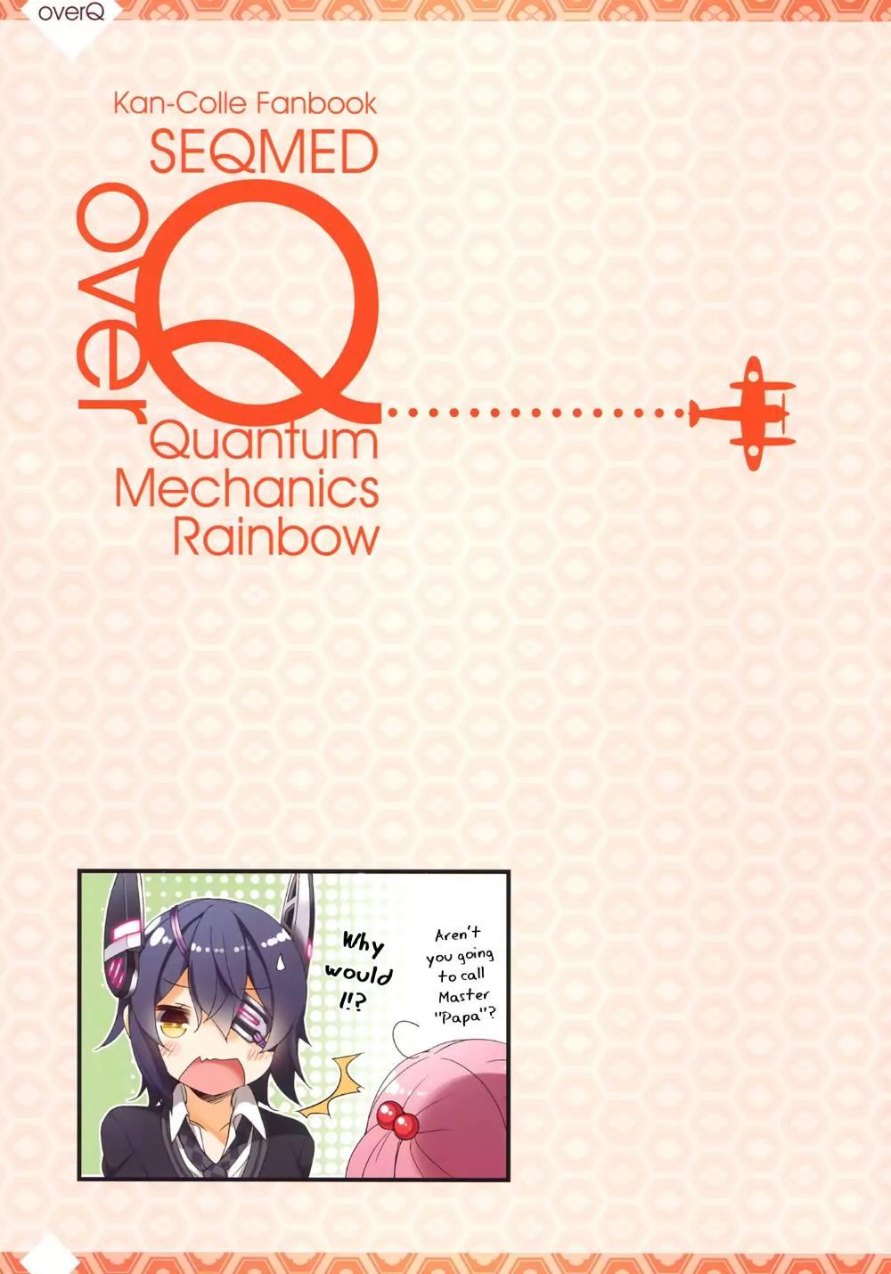 Kantai Collection -KanColle- over ~ Quantum Mechanics Rainbow (Doujinshi) - episode 14 - 9