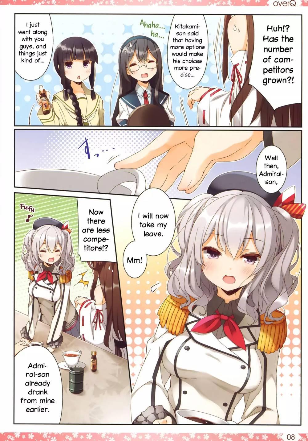 Kantai Collection -KanColle- over ~ Quantum Mechanics Rainbow (Doujinshi) - episode 15 - 6