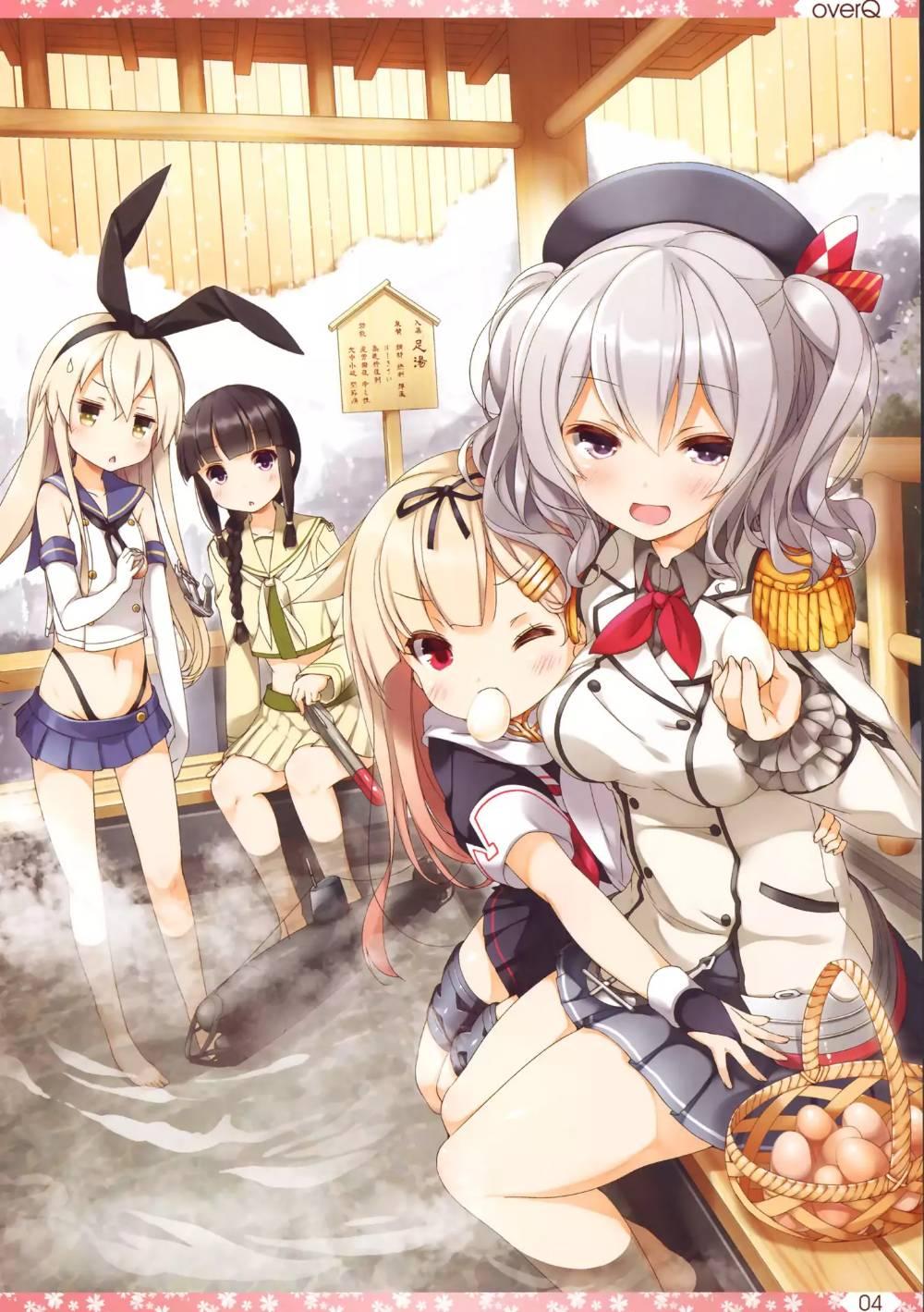 Kantai Collection -KanColle- over ~ Quantum Mechanics Rainbow (Doujinshi) - episode 15 - 2