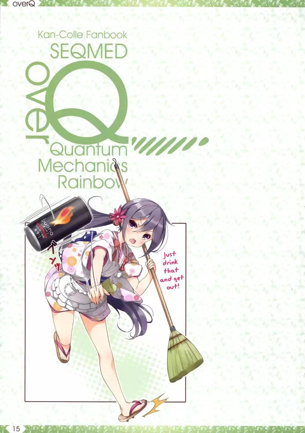 Kantai Collection -KanColle- over ~ Quantum Mechanics Rainbow (Doujinshi) - episode 16 - 13