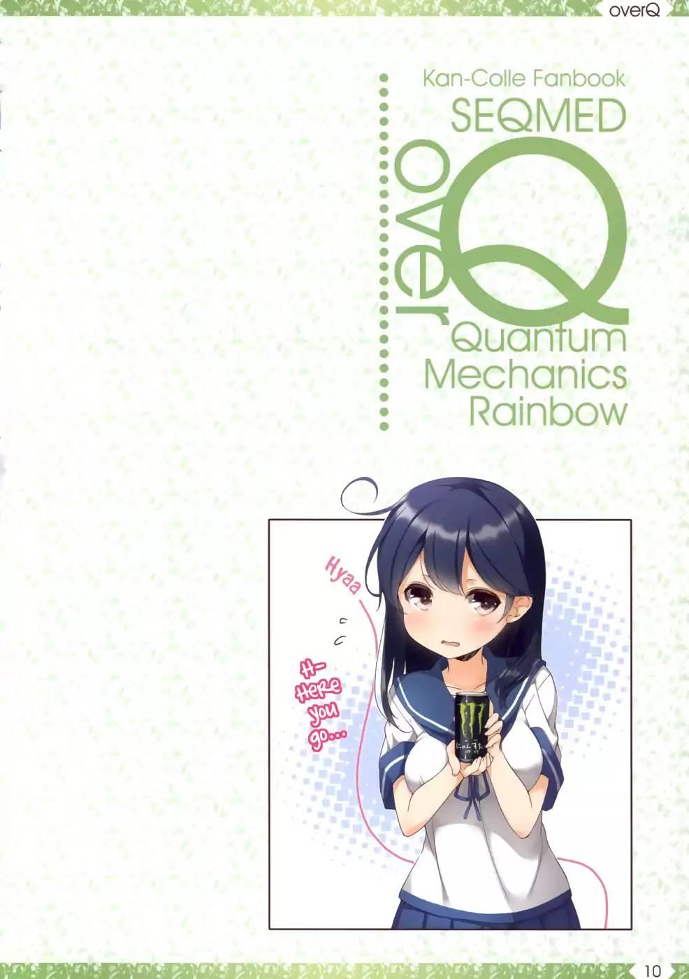 Kantai Collection -KanColle- over ~ Quantum Mechanics Rainbow (Doujinshi) - episode 16 - 8