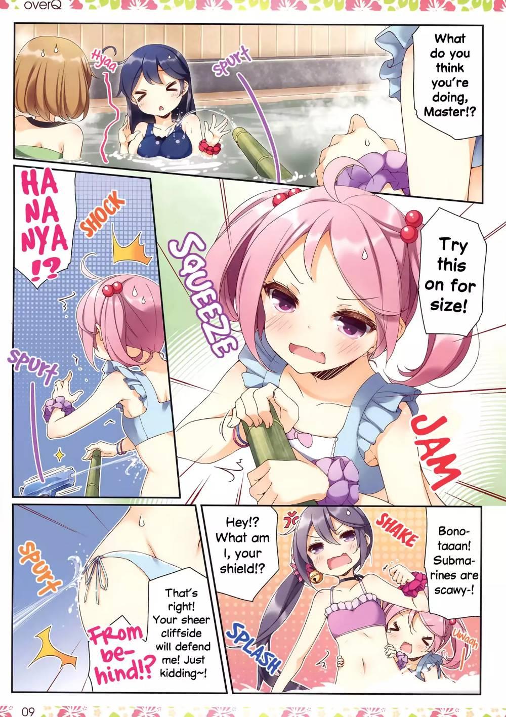 Kantai Collection -KanColle- over ~ Quantum Mechanics Rainbow (Doujinshi) - episode 18 - 7